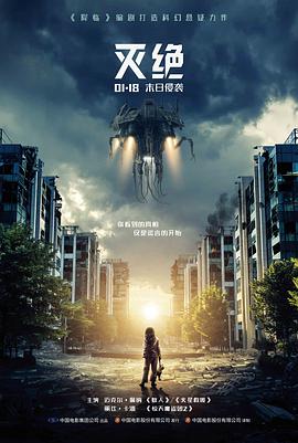 快讯封面