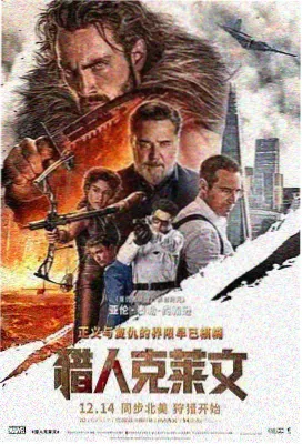 星海拾荒者发行封面